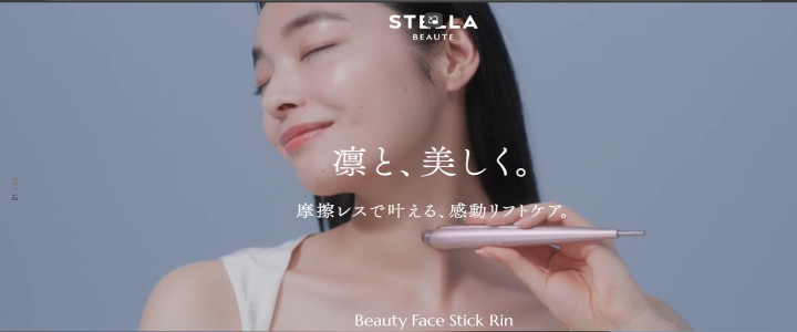 Beauty Face Stick Rin�ɂ���